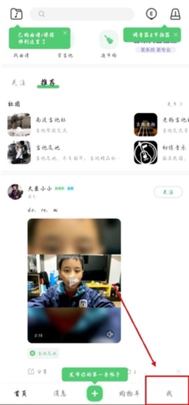 吉他世界免费版截图2