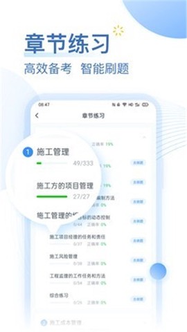 考题库[图1]