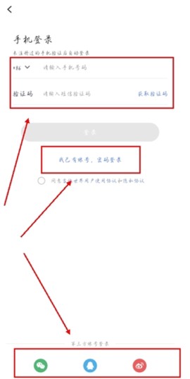 吉他世界免费版截图3
