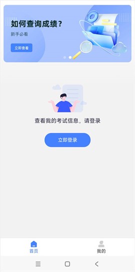 五岳阅卷纯净版[图1]