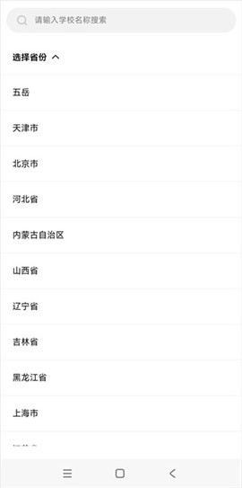五岳阅卷纯净版[图2]