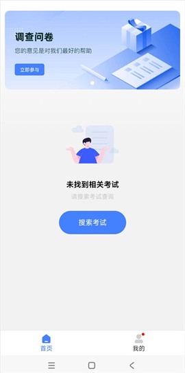 五岳阅卷纯净版[图3]