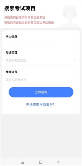 五岳阅卷纯净版[图4]