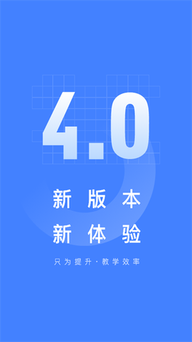 五岳阅卷纯净版截图1