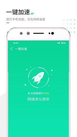 WiFi聚宝盆[图1]