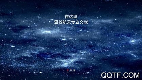 中国航天期刊平台[图2]