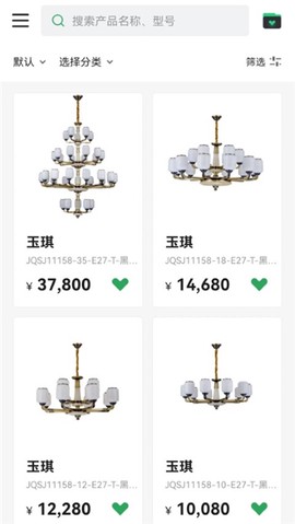 雷士全屋照明SMI截图2