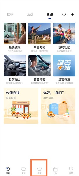 吉利汽车[图1]