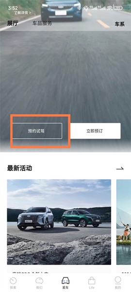 吉利汽车[图2]