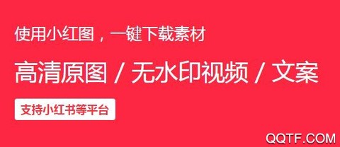 小红图[图1]