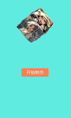 小元音乐截图2