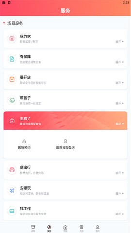 上海静安[图1]