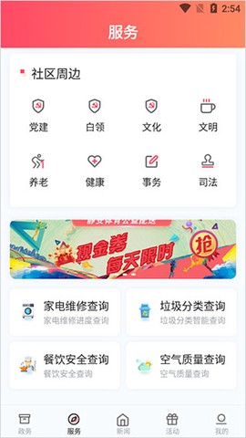上海静安[图5]