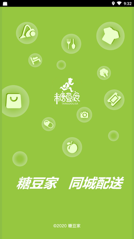 糖豆家[图1]