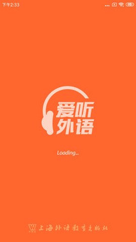 AI沉浸背单词截图3