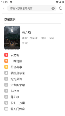 小宝影院[图1]
