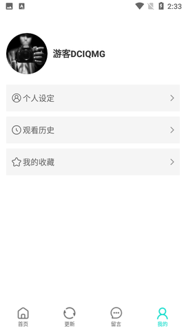 小宝影院截图3