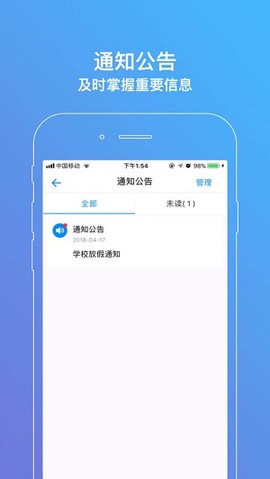 洪校通[图2]