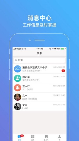 洪校通[图3]