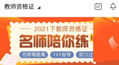 聚学教育[图2]