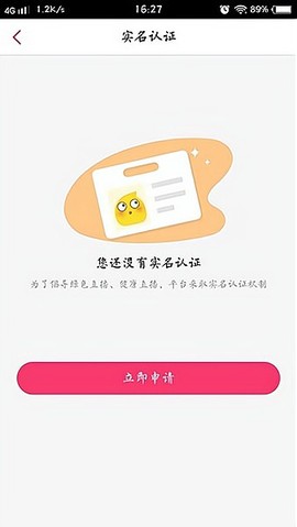 花椒助手[图1]