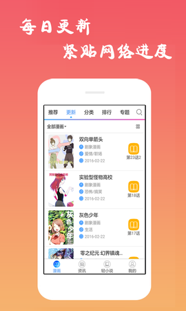 3D漫画[图1]