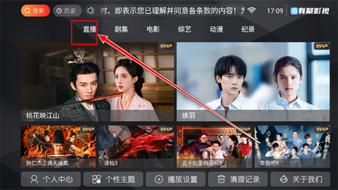 有聚影视[图3]