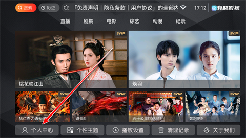 有聚影视[图4]