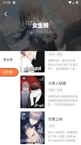 3D漫画[图4]