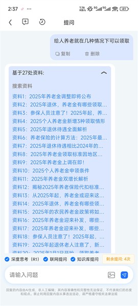 万能小in[图4]