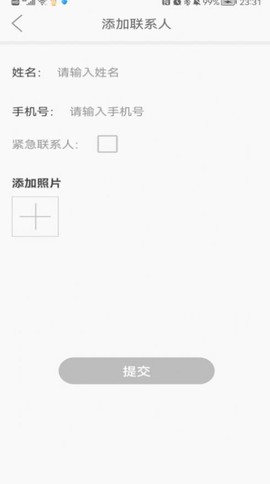识图打电话截图1