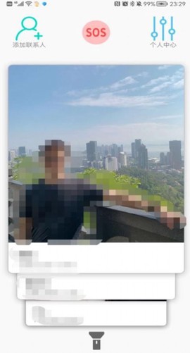 识图打电话截图2