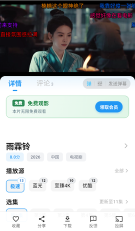 爱看影视[图1]