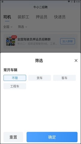 牛小二招聘[图2]