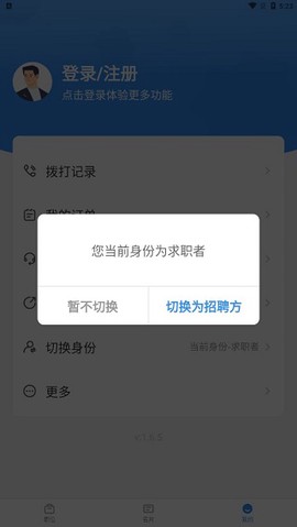 牛小二招聘[图3]