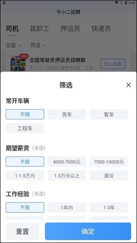 牛小二招聘[图6]