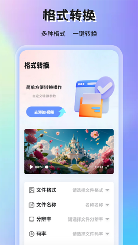 蜗牛视频纯净版截图2
