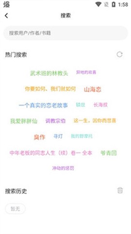 书连网官方版[图3]