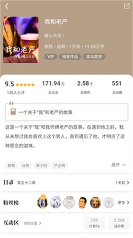 书连网官方版[图7]