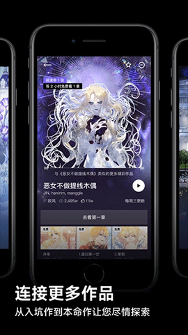PODO漫画免费版[图3]