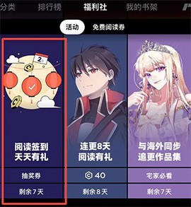 PODO漫画免费版[图12]