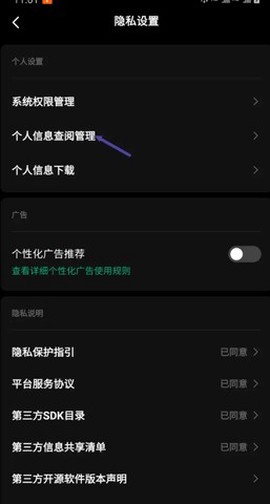 PODO漫画免费版[图15]