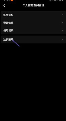 PODO漫画免费版[图16]