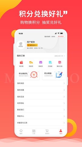喵品会截图1
