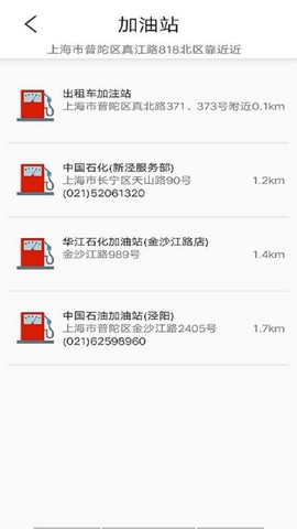 可视违章截图2