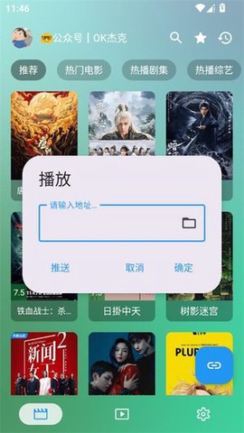 ok影视最新版[图1]