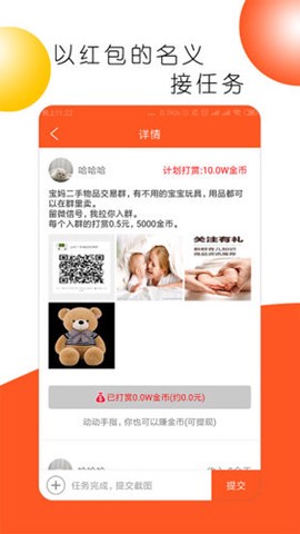 赏金猫[图2]