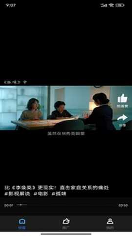 大眼视频[图1]