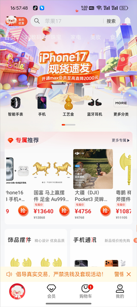 羊小咩[图4]