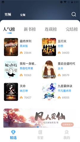 海鱼小说[图1]